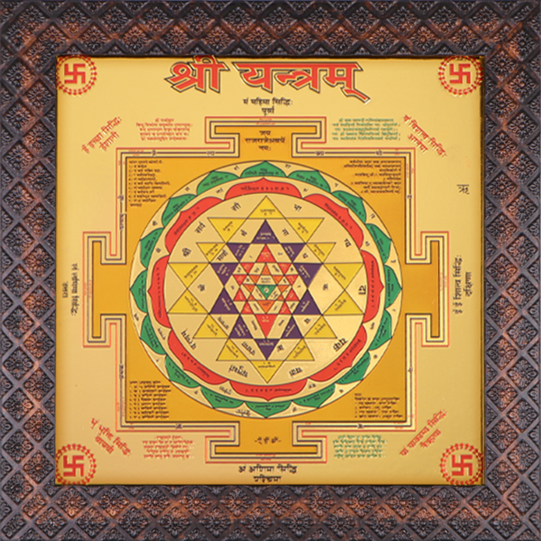 Sri Yantra